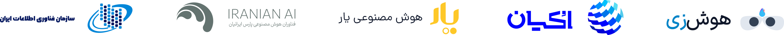 همکاران ما
